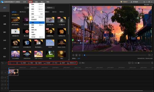 开头爆料视频如何剪辑制作,短视频剪辑制作全过程解析