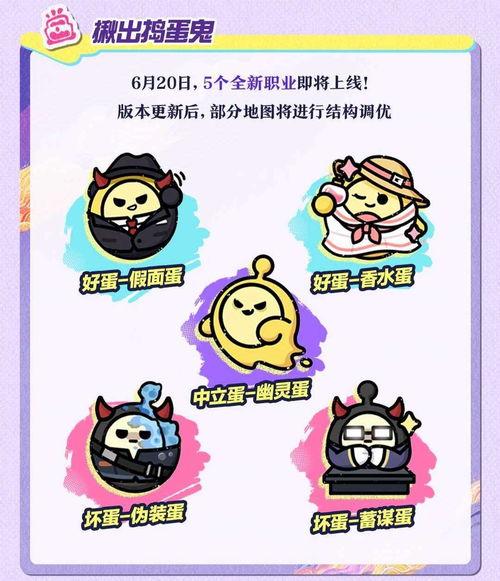 揪出捣蛋鬼爆料的视频,揪出捣蛋鬼,真相大白! 第3张 揪出捣蛋鬼爆料的视频,揪出捣蛋鬼,真相大白! 第3张