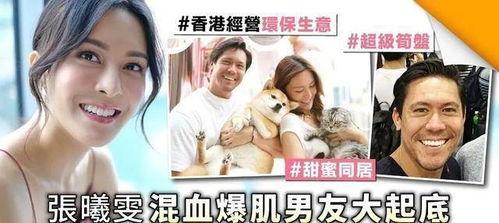 晏紫东女友闺蜜爆料视频,揭秘恋情细节与幕后真相 第1张 晏紫东女友闺蜜爆料视频,揭秘恋情细节与幕后真相 第1张