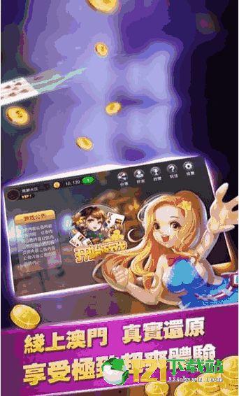 体验服美人鱼爆料视频下载